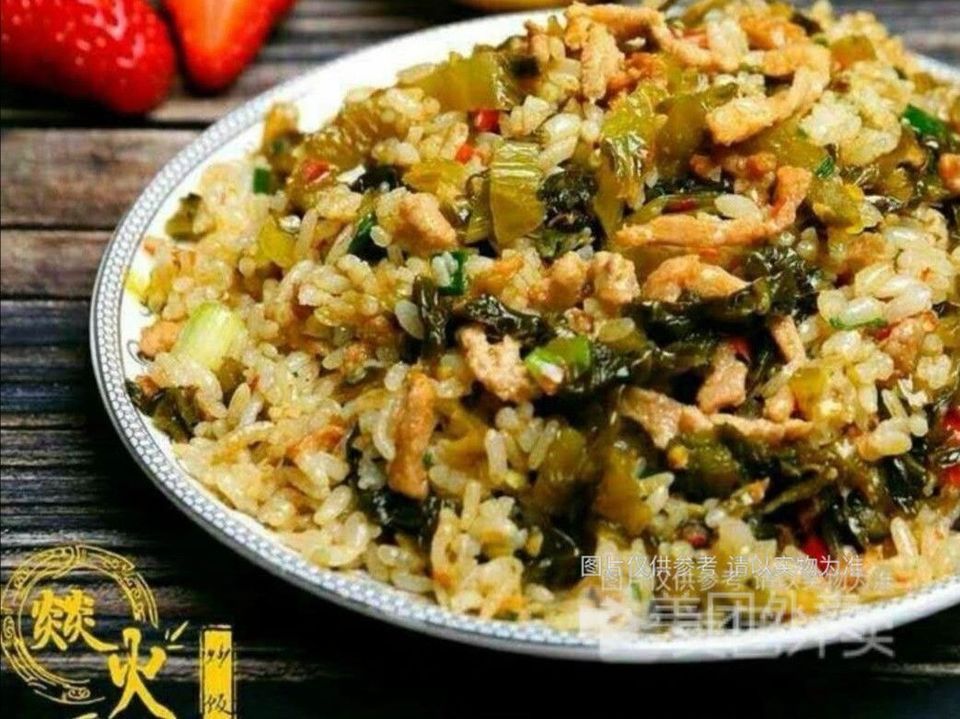 老坛酸菜肉丝炒饭十酸萝卜