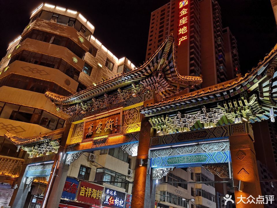 查看莫家街综合农贸市场_360地图搜索结果列表