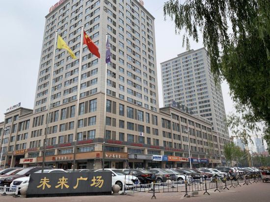 邢台金蚂蚁主题公寓