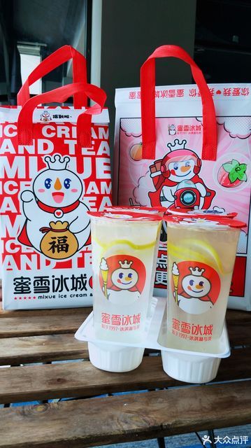 蜜雪冰城东星时尚广场店