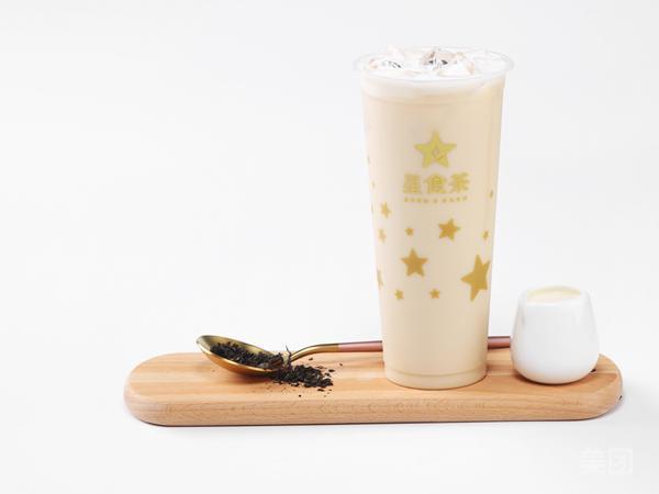 【星食茶(省彩票中心旗舰店)】星食茶(省彩票中心
