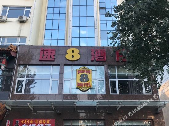 【圣都快捷酒店】圣都快捷酒店电话,圣都快捷酒店地址,圣都快捷酒店