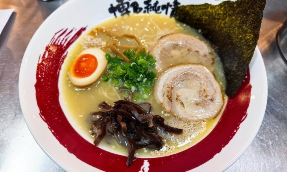 【博多纯情·日式豚骨拉面(万达店)】博多纯情·日式豚骨拉面(万达店)