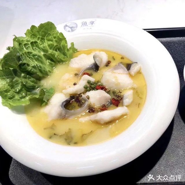 藤椒酸菜魚圖片