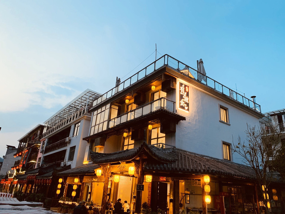 【芦茨村民宿】地址,电话,路线,周边设施_360地图