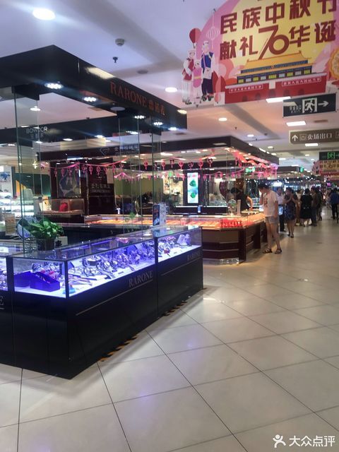 丹尼斯文峰店图片