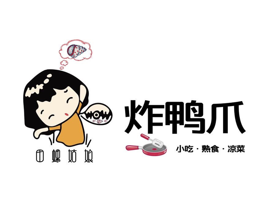 田螺姑娘炸鸭爪凤岭店