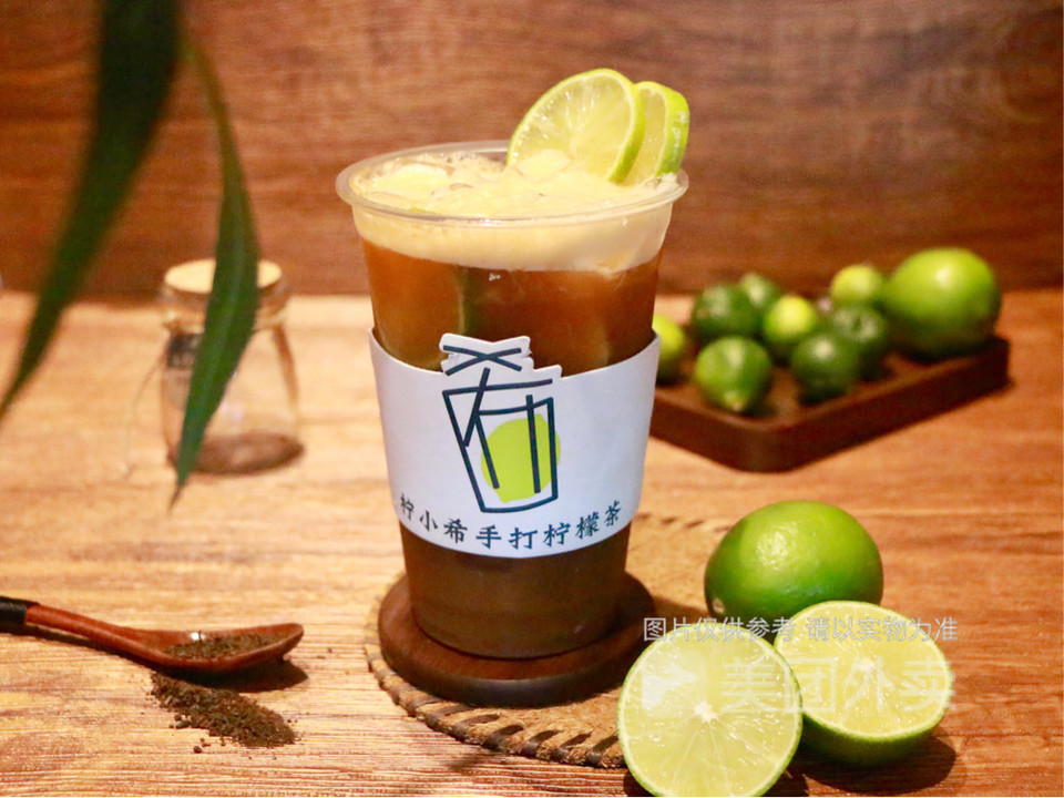 柠小希手打柠檬茶天河店