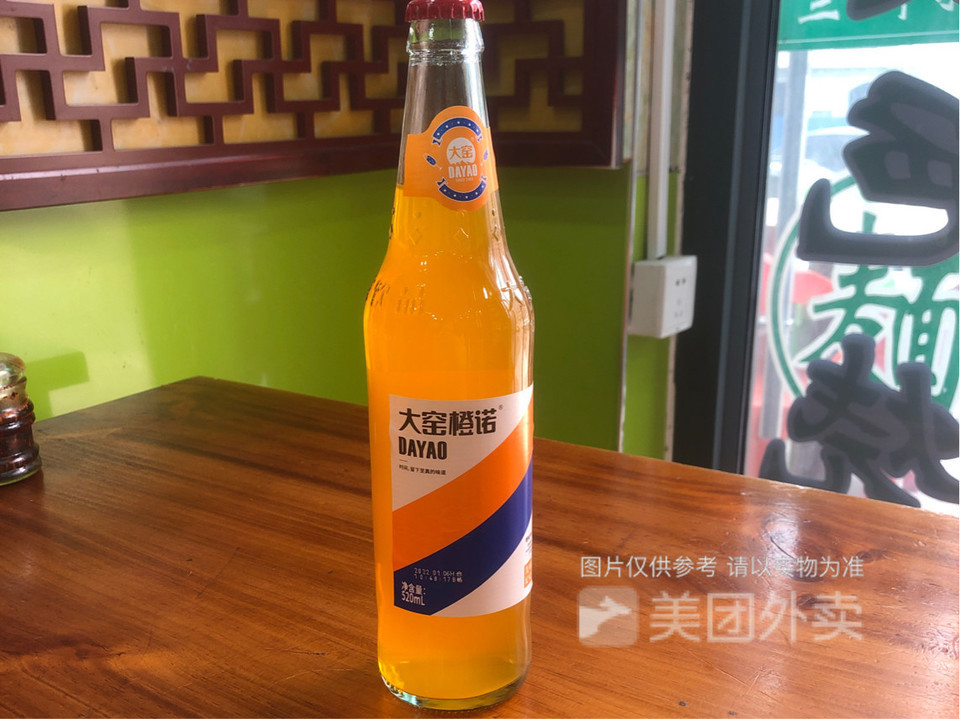 兰州拉面大盘鸡烧烤