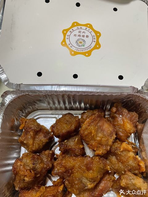 苑内炸鸡&排骨