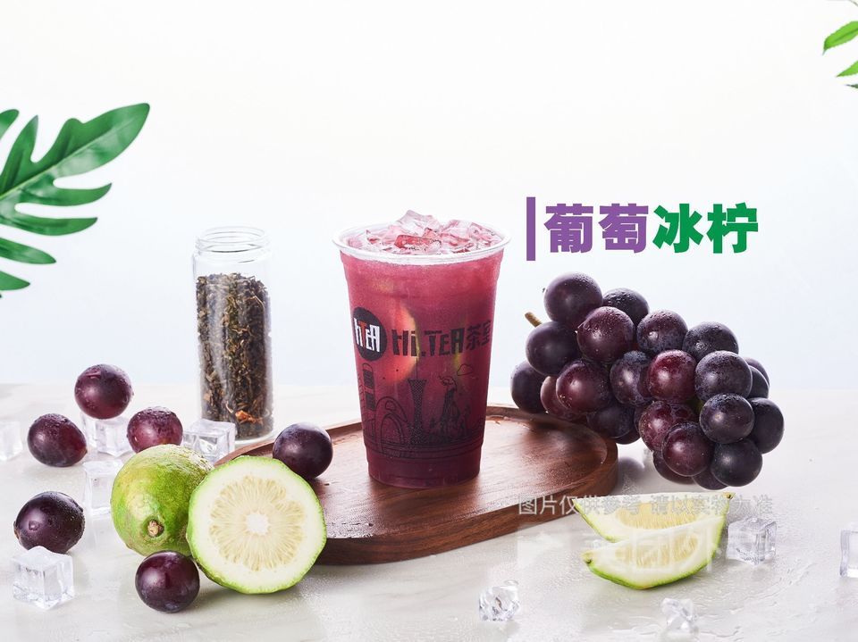 港式柠檬茶darling打柠绿茶推荐菜:hi.