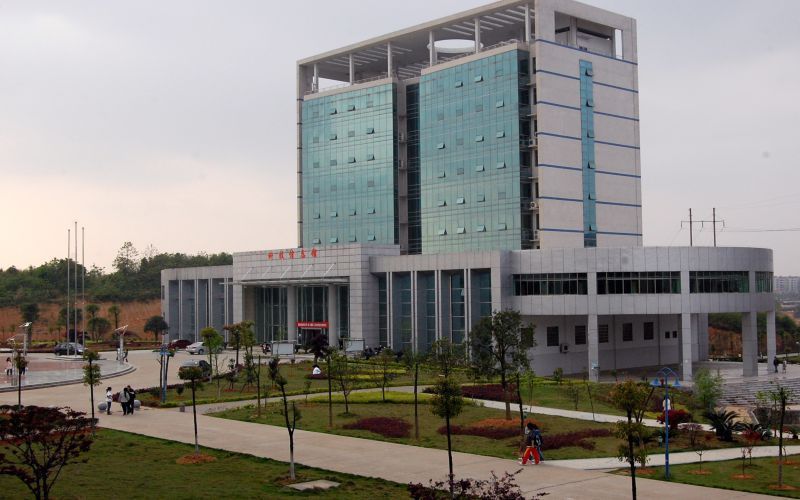 湖南城市学院逸夫图书馆