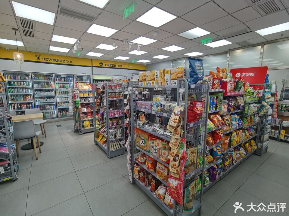 > 雨花客厅超市