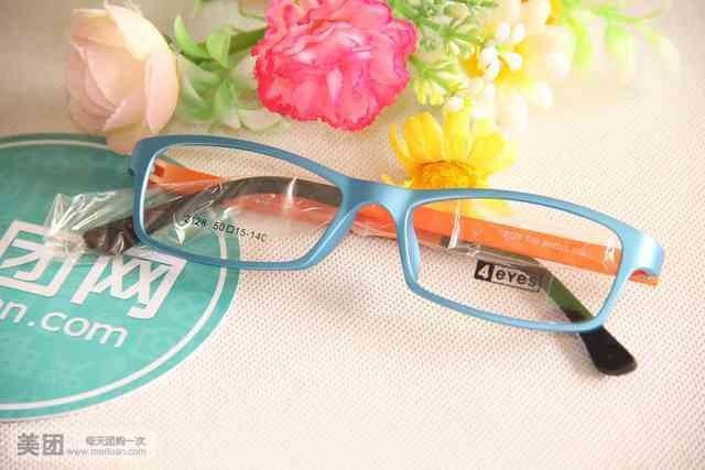           永明眼镜(孙文中路店)