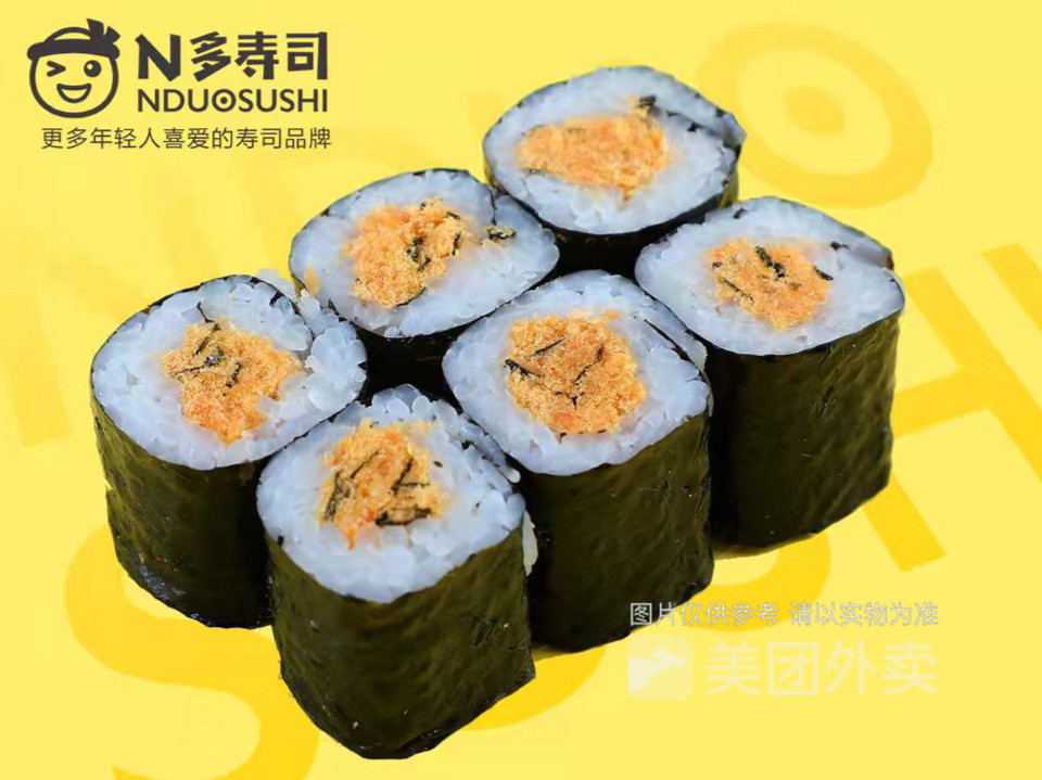 n多寿司