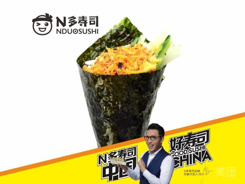 n多寿司阳光店