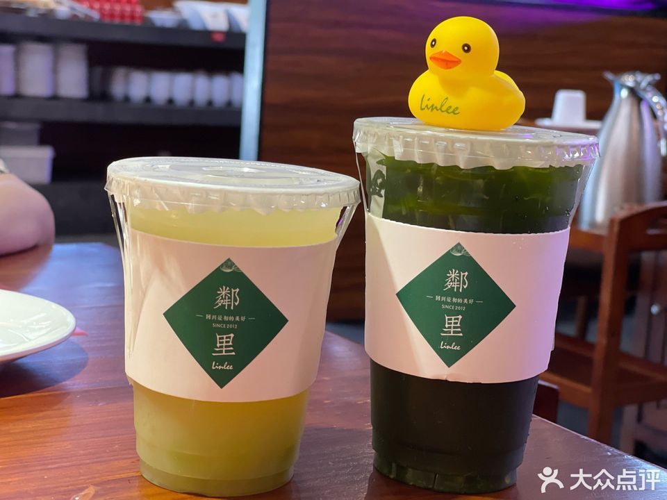 邻里手打柠檬茶f16店