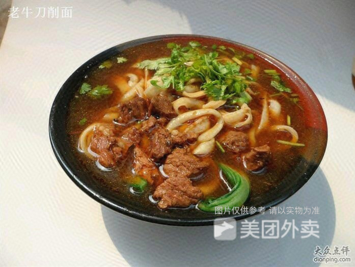 小燉肉刀削麵圖片