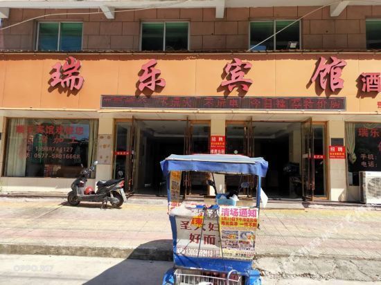 【罗二酒店-中餐厅】地址,电话,路线,周边设施_360地图