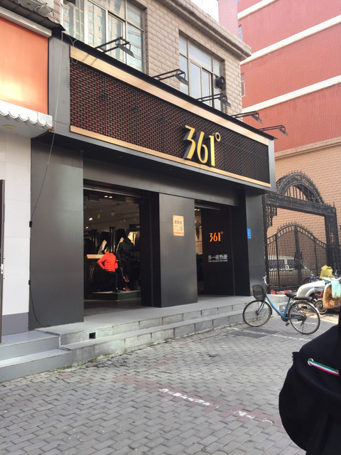 查看河南健身学院_360地图搜索结果列表