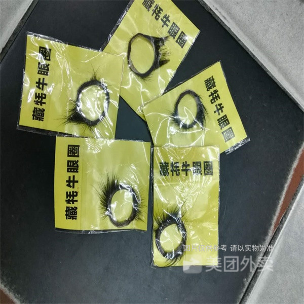 延迟调情牛眼圈羊眼圈图片