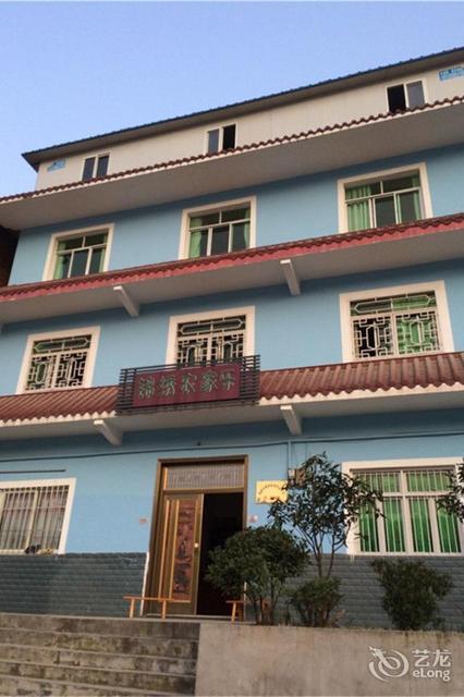         重庆大木花谷锦绣农家乐