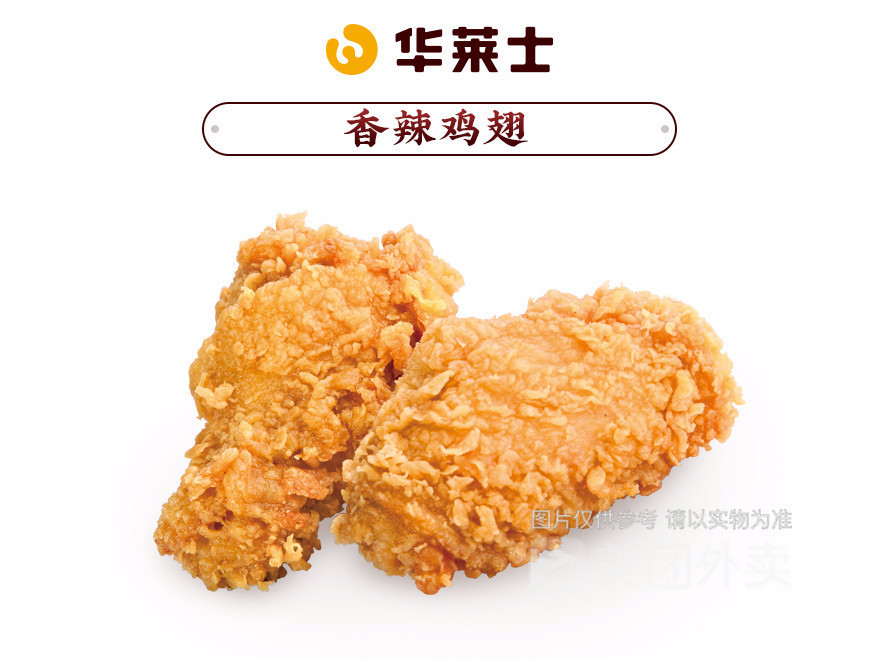 香辣鸡腿堡推荐菜:华莱士汉堡店(坪山店)位于深圳市坪山区东纵路与