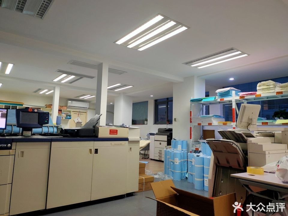 艾琳图文(五四店)图片
