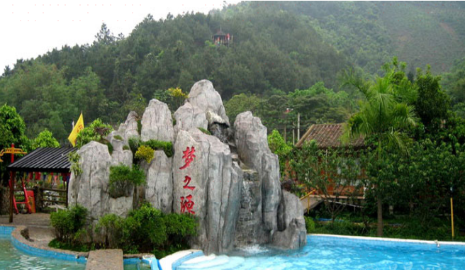 龙门庄加庄温泉度假村