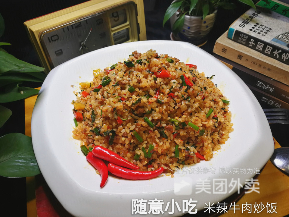 小米辣牛肉炒饭图片