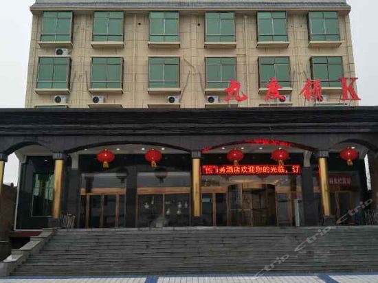 汝阳杜康大酒店图片