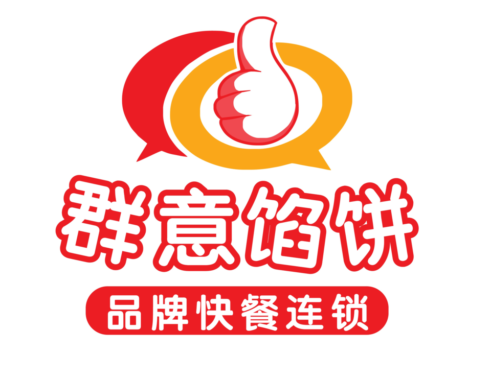 群意馅饼