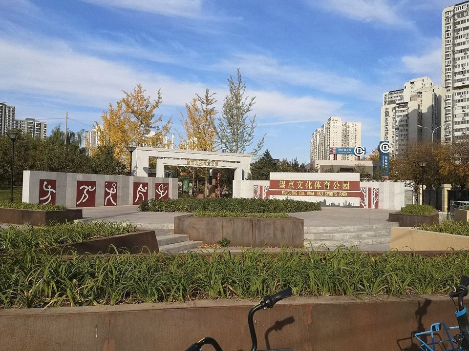 望京文化广场图片