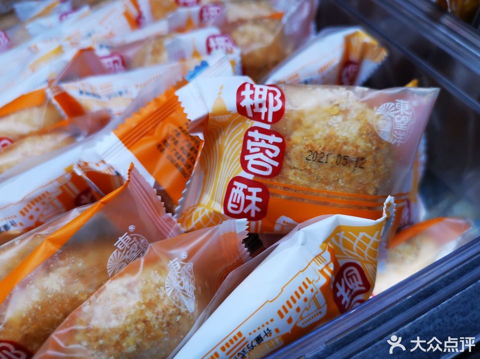 > 老婆大人量贩零食连锁