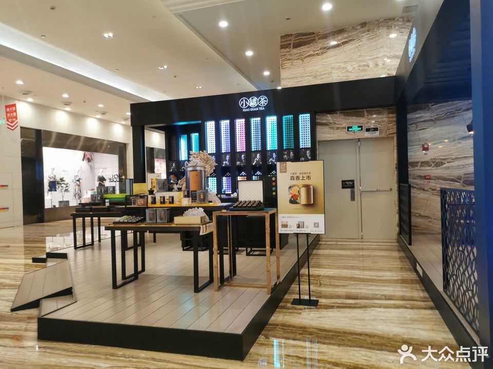 泰和茶坊奥克斯广场店