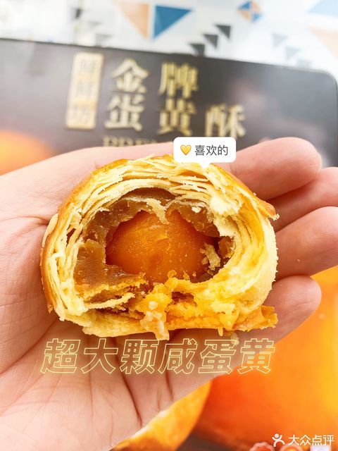 鲜鲜坊国际大厦店