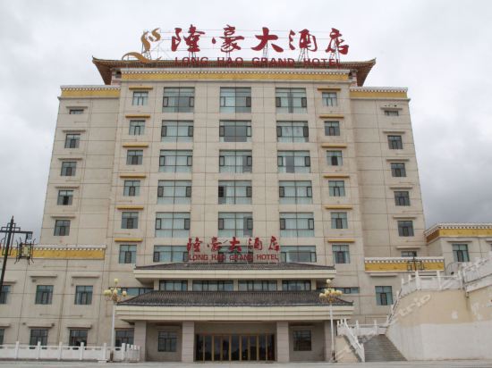 隆豪大酒店图片