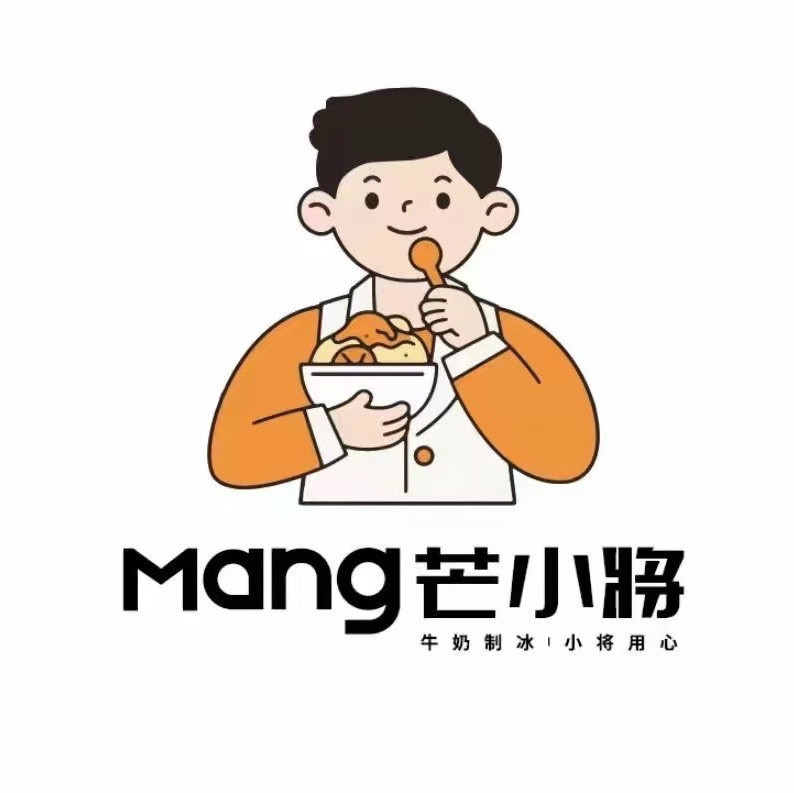 【芒小将·牛奶冰·饮品·甘草水果(韩山店)】地址