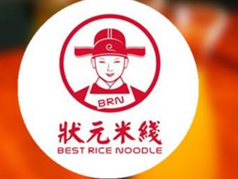 状元米线(东平店)图片