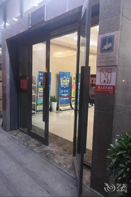 国产360水滴情趣酒店