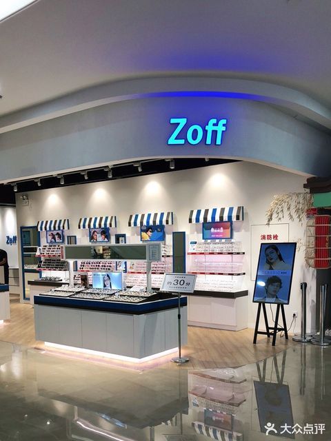 雷朋专卖店(景枫广场店)