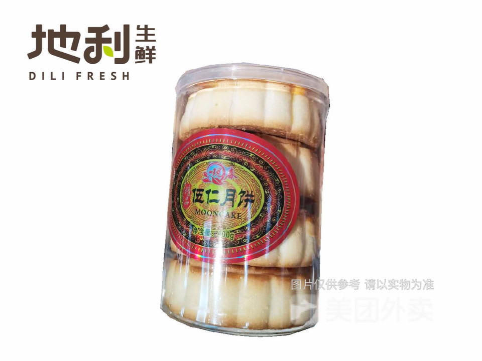 桶装五仁月饼图片
