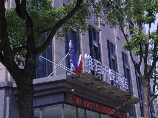 【维珍天使酒店(凤凰洲珠江路地铁站店)】地址,电话,路线,周边设施