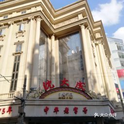 奈雪的茶加盟电话总部 t01c0d180bc04c4e9ba.jpg