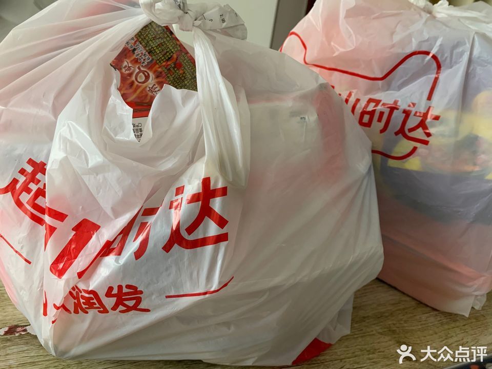 大润发常德店
