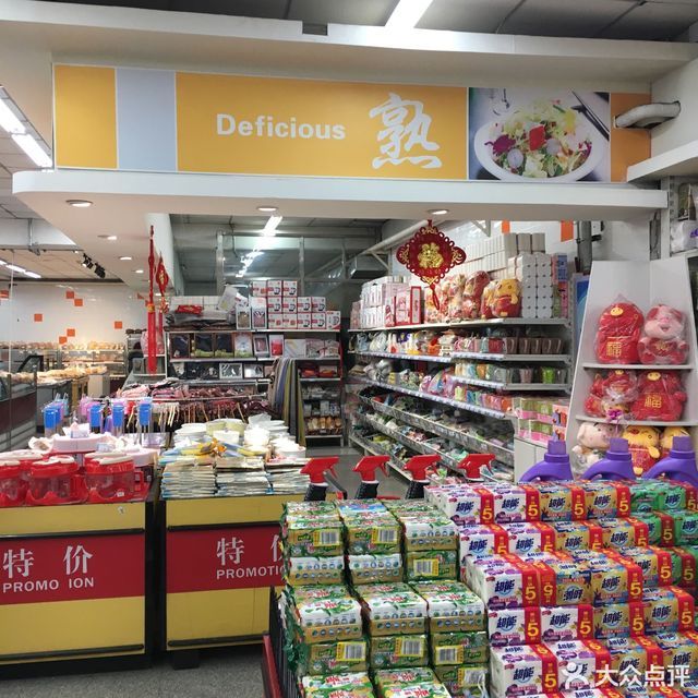 千秋麦超市地址(位置,怎么去,怎么走,在哪,在哪里,在哪儿):鸡西市虎林