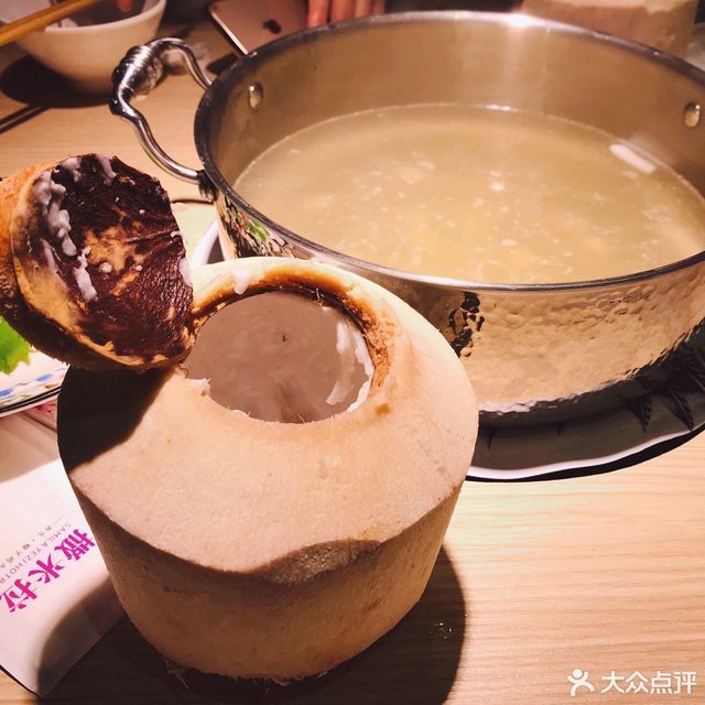 撒米拉椰子鸡火锅万达广场店