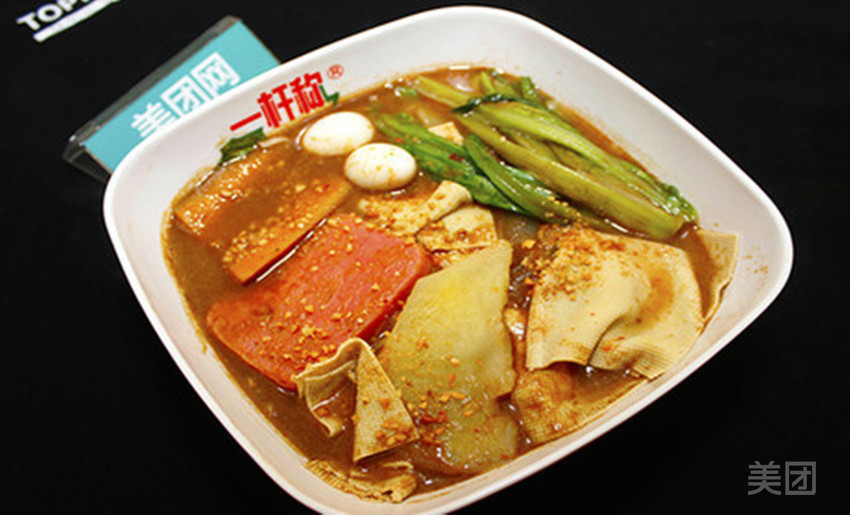 一杆称麻辣烫全国连锁深州二店图片