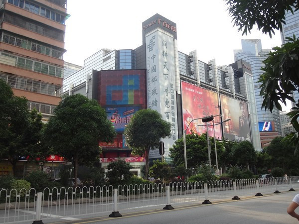 东莞市 > 天河城百货天河城店               