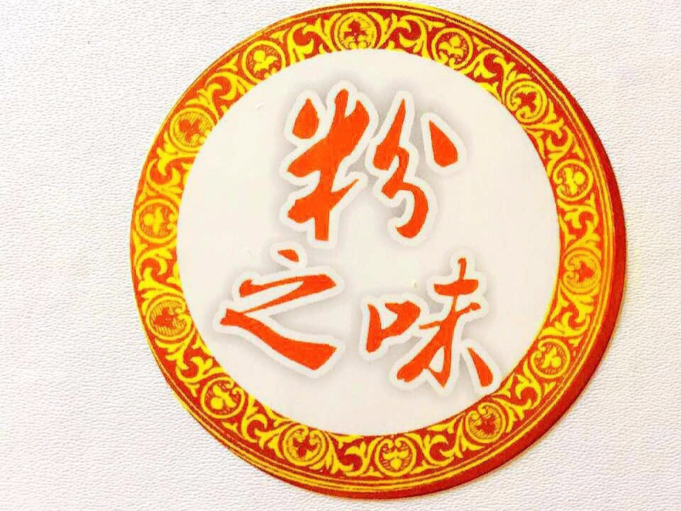 牛骨粉logo图片